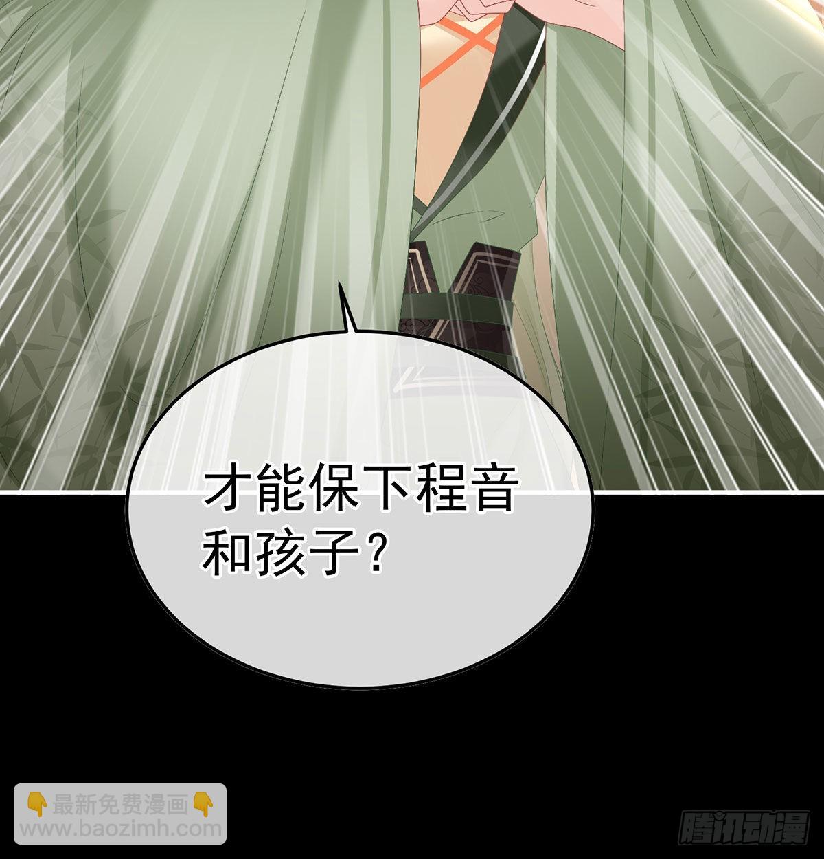 她知道我是黎朝！(1/2)-第123话