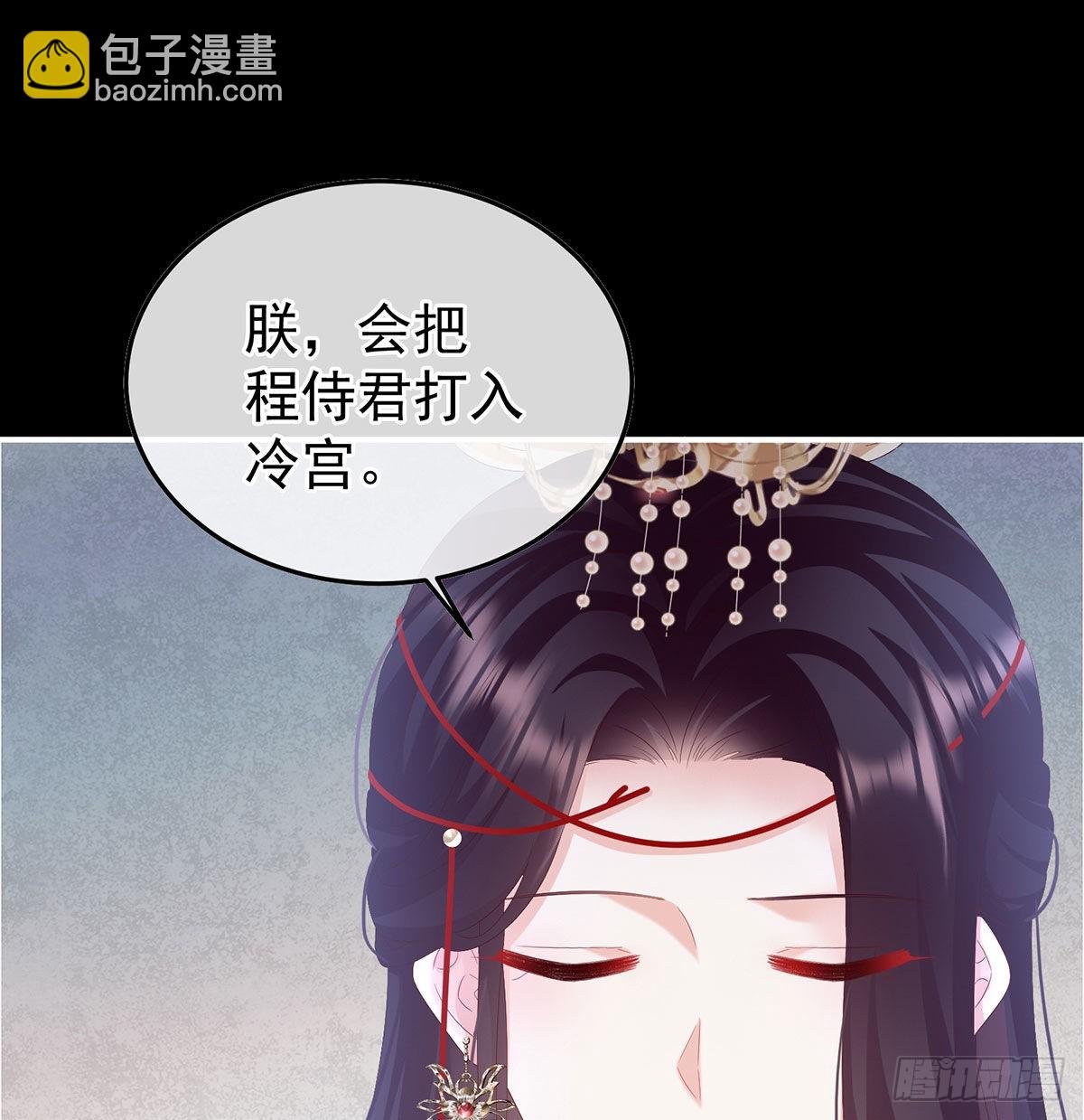 她知道我是黎朝！(1/2)-第123话