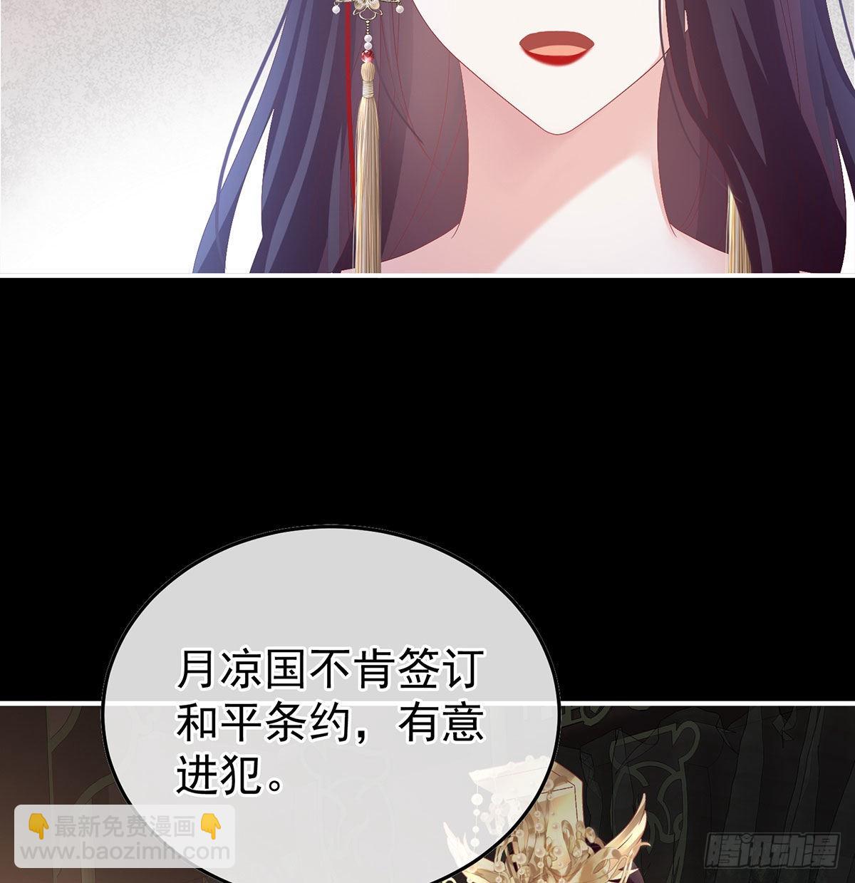 她知道我是黎朝！(1/2)-第123话