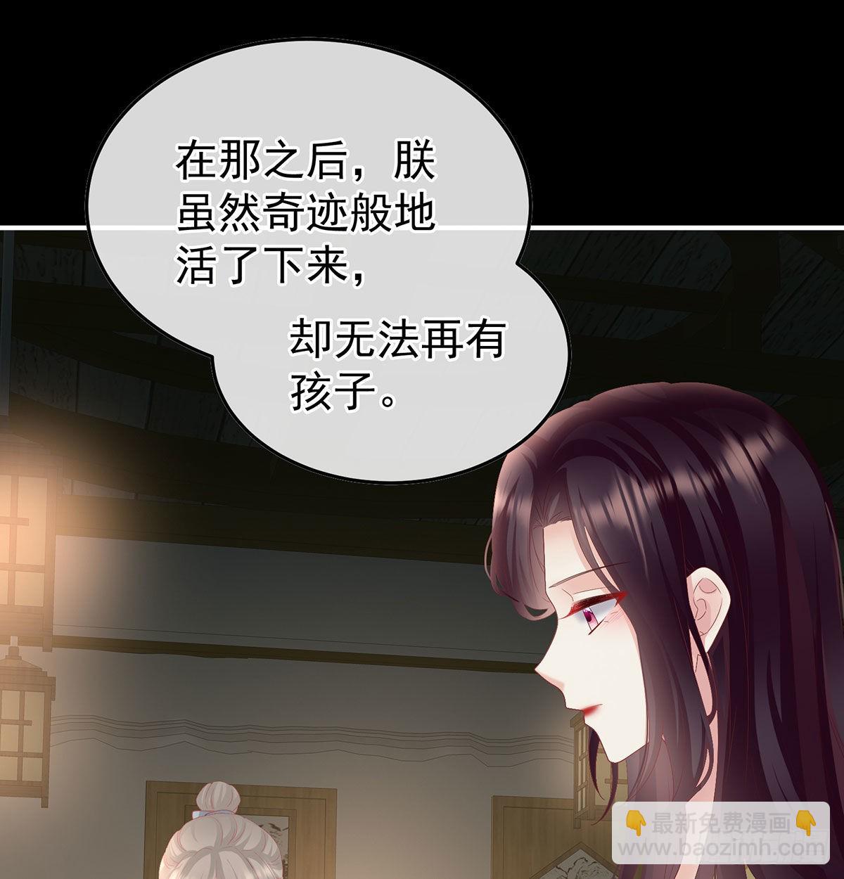 她知道我是黎朝！(1/2)-第123话