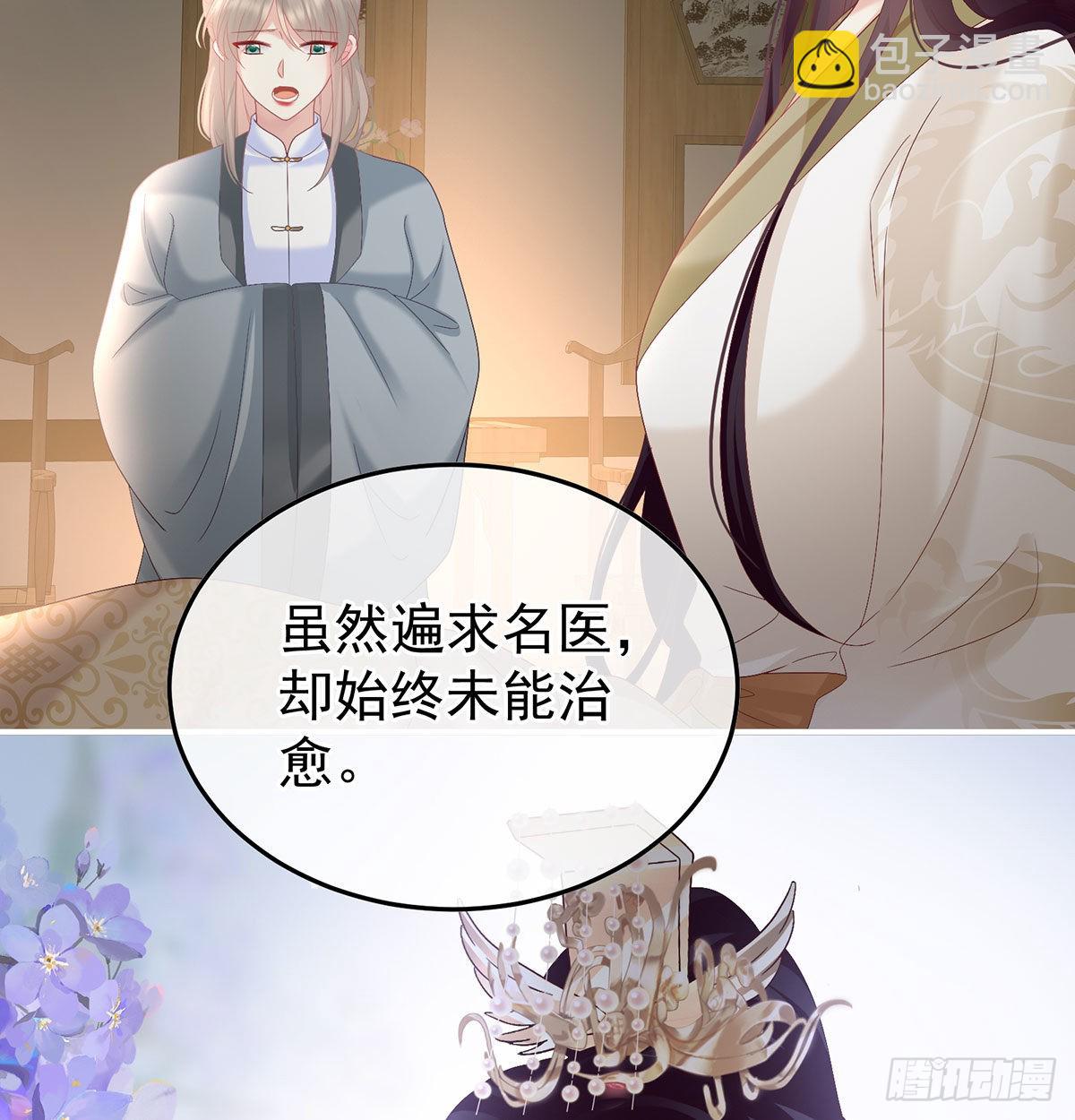 她知道我是黎朝！(1/2)-第123话