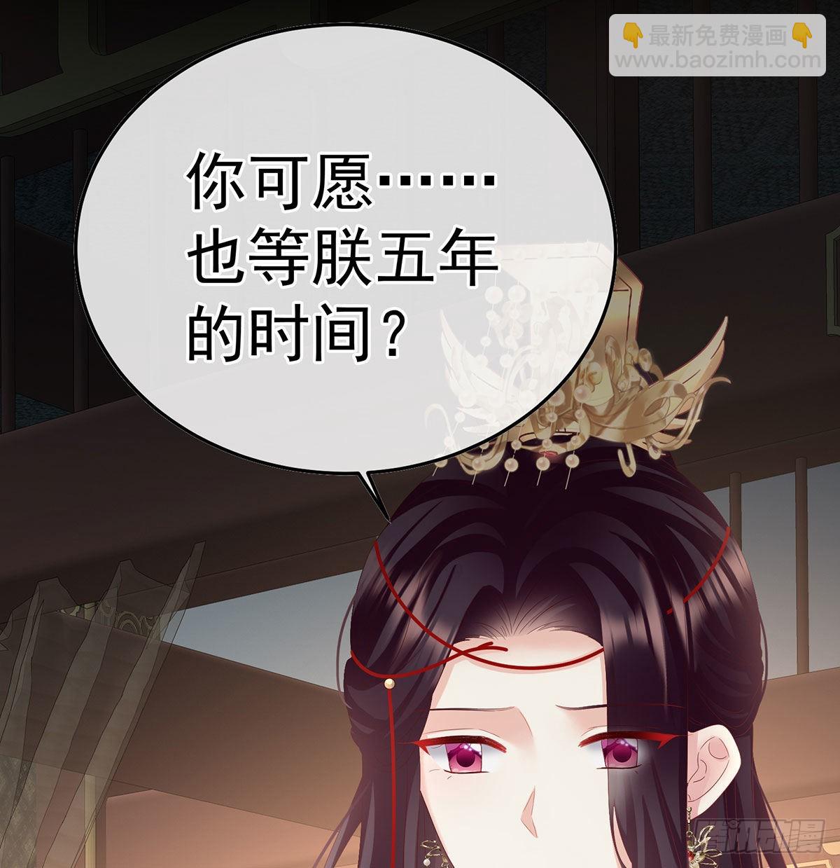 她知道我是黎朝！(1/2)-第123话