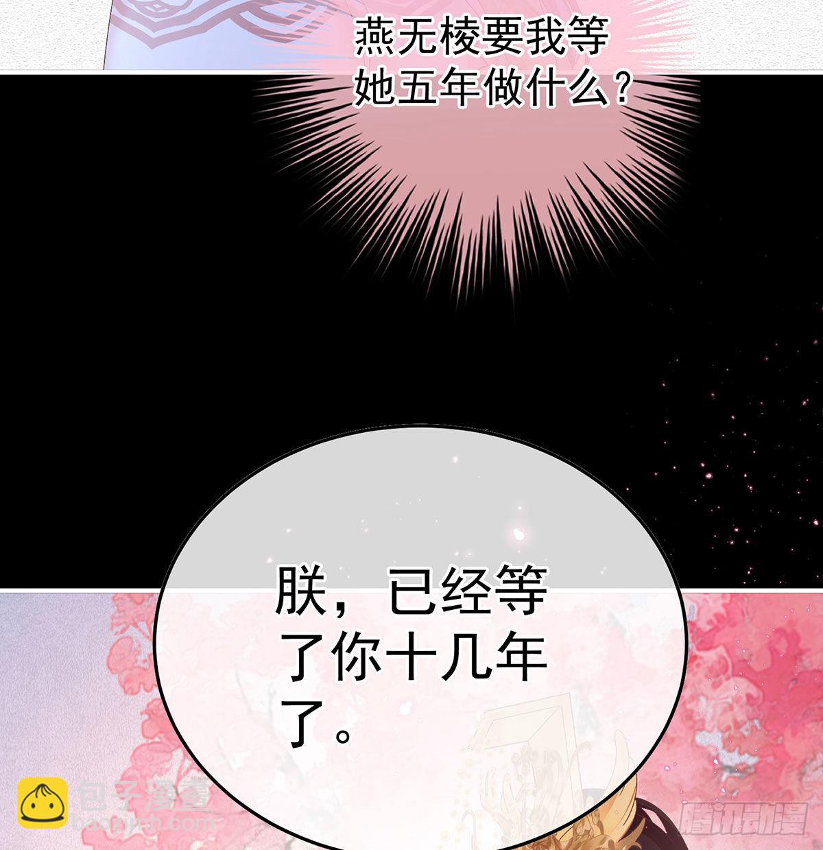 她知道我是黎朝！(1/2)-第123话