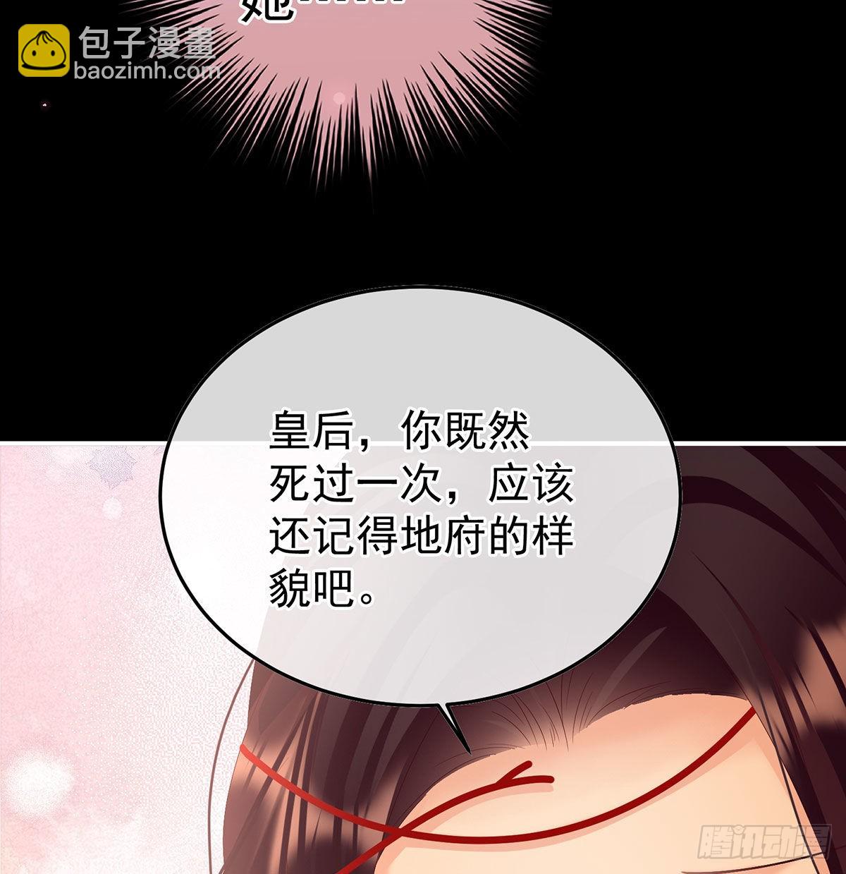 她知道我是黎朝！(1/2)-第123话