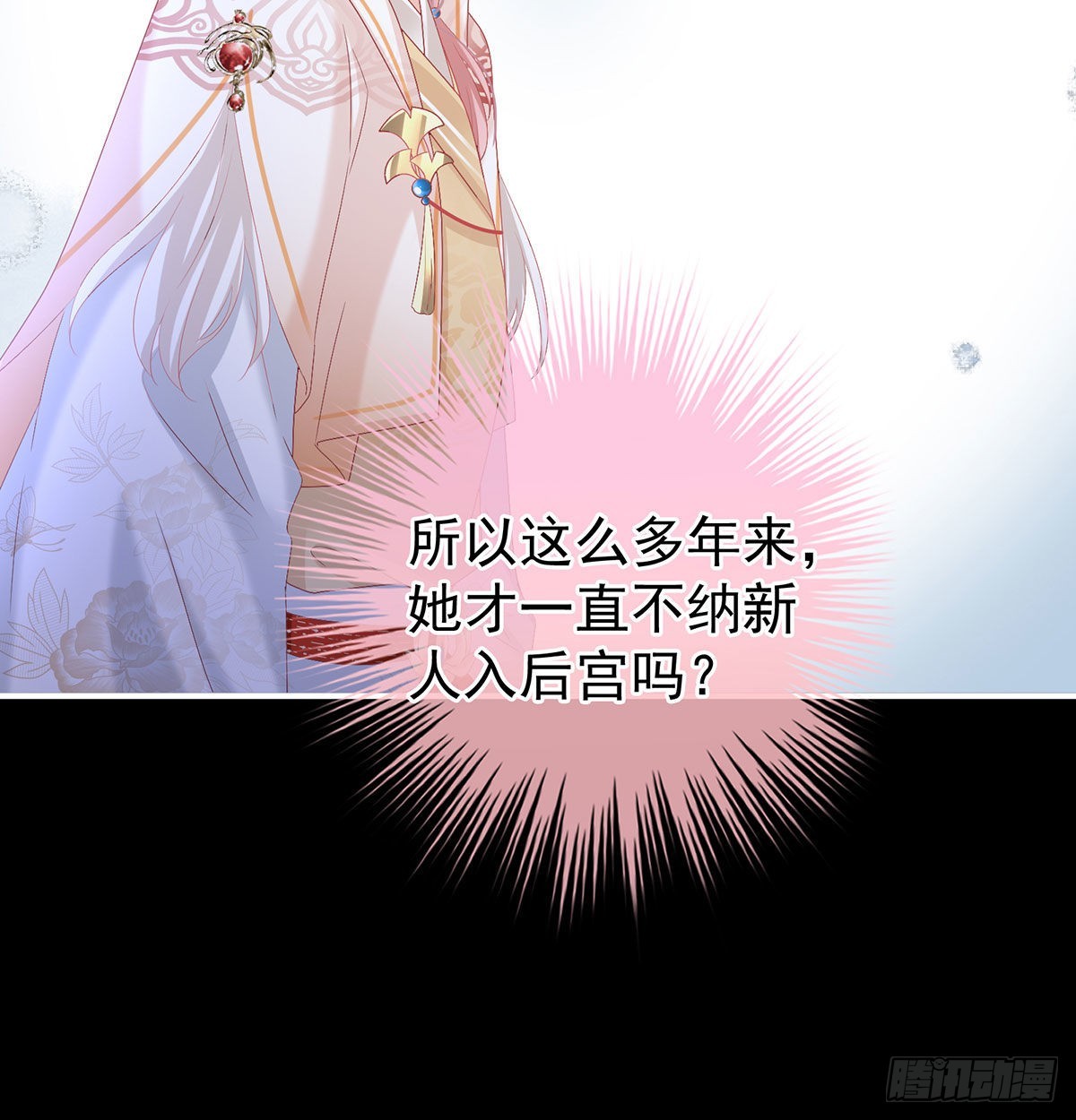 她知道我是黎朝！(1/2)-第123话