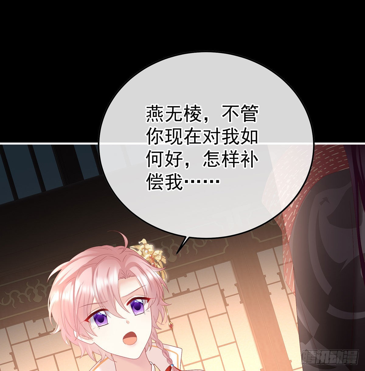 分别(1/2)-第125话