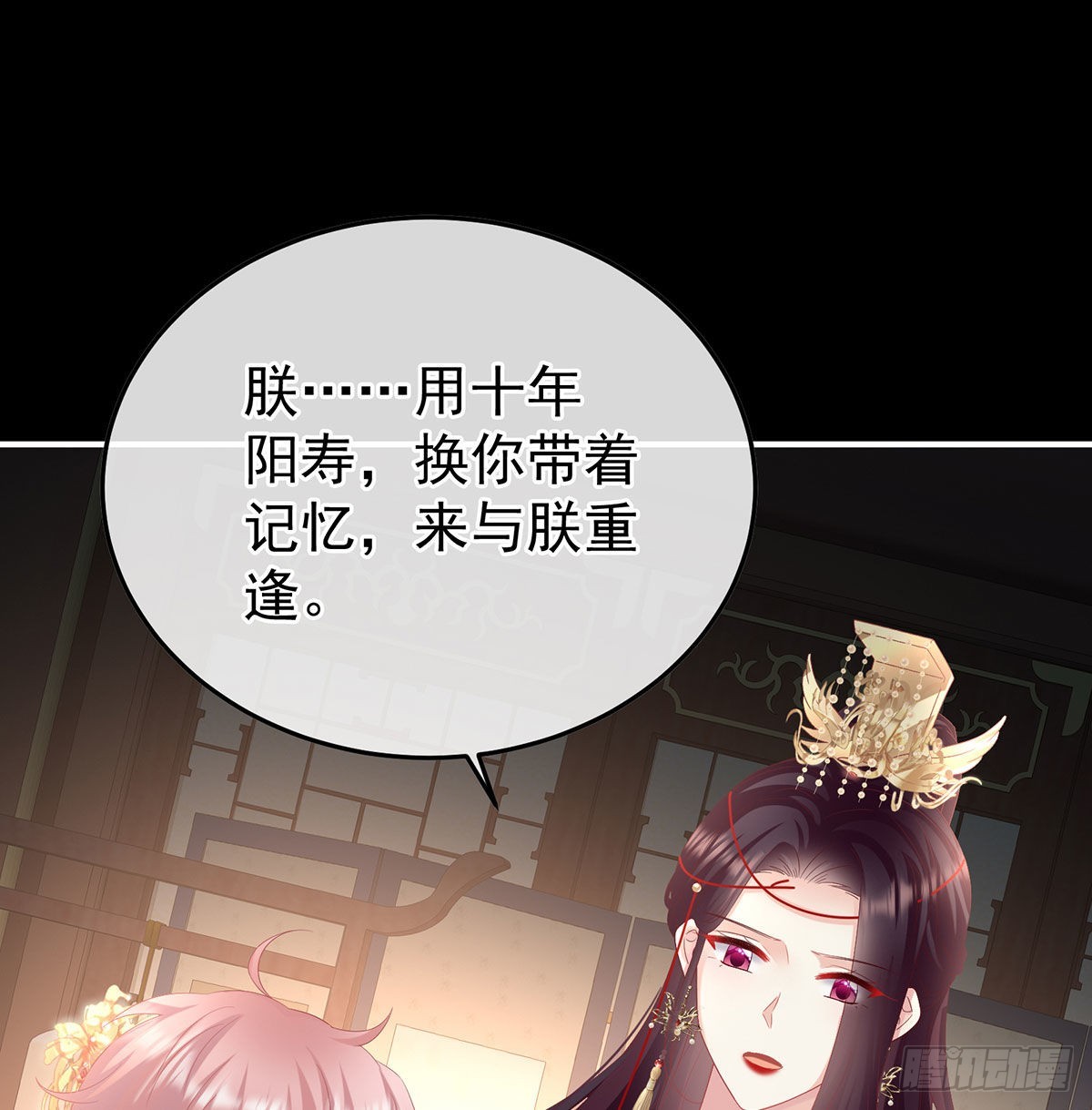 分别(1/2)-第125话