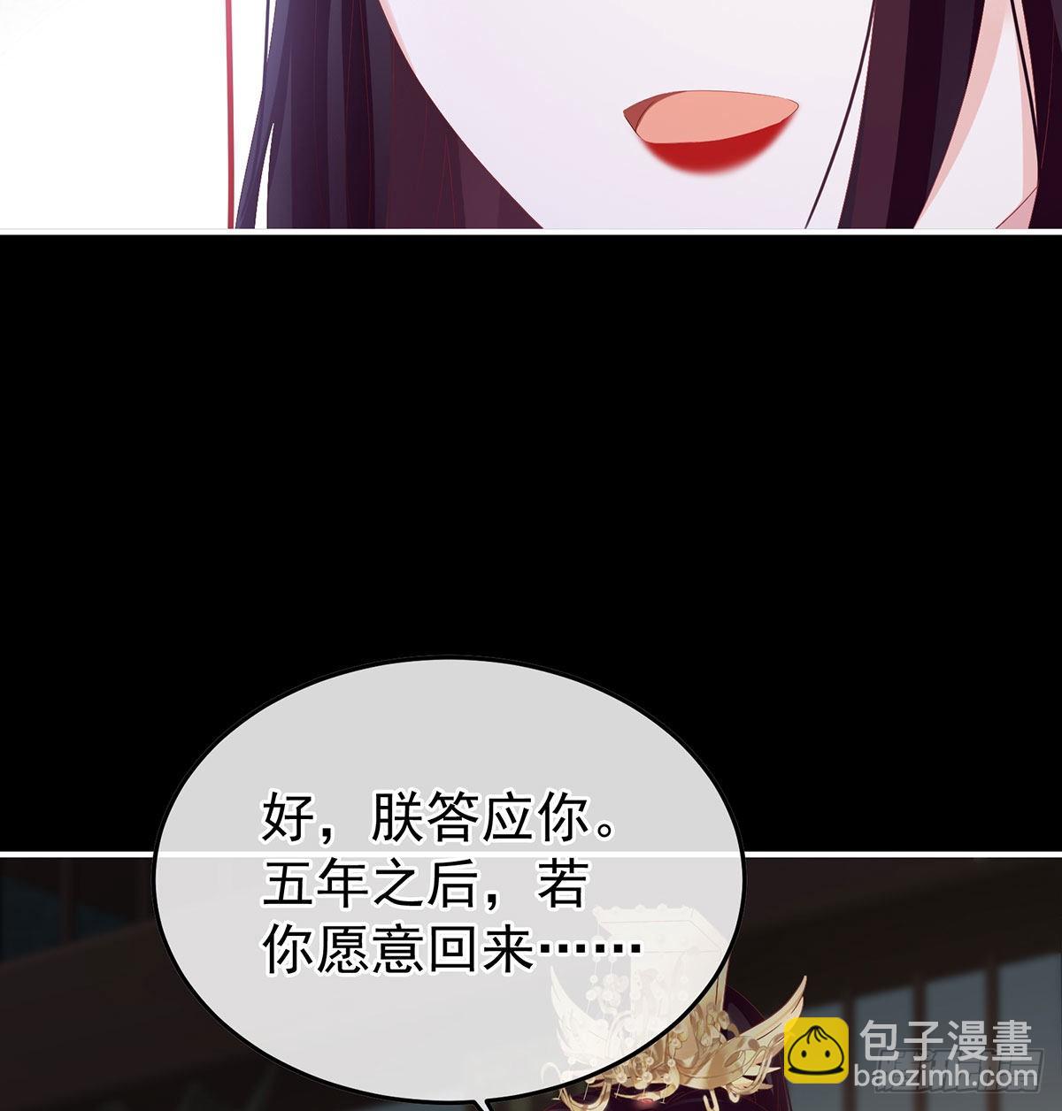 分别(1/2)-第125话