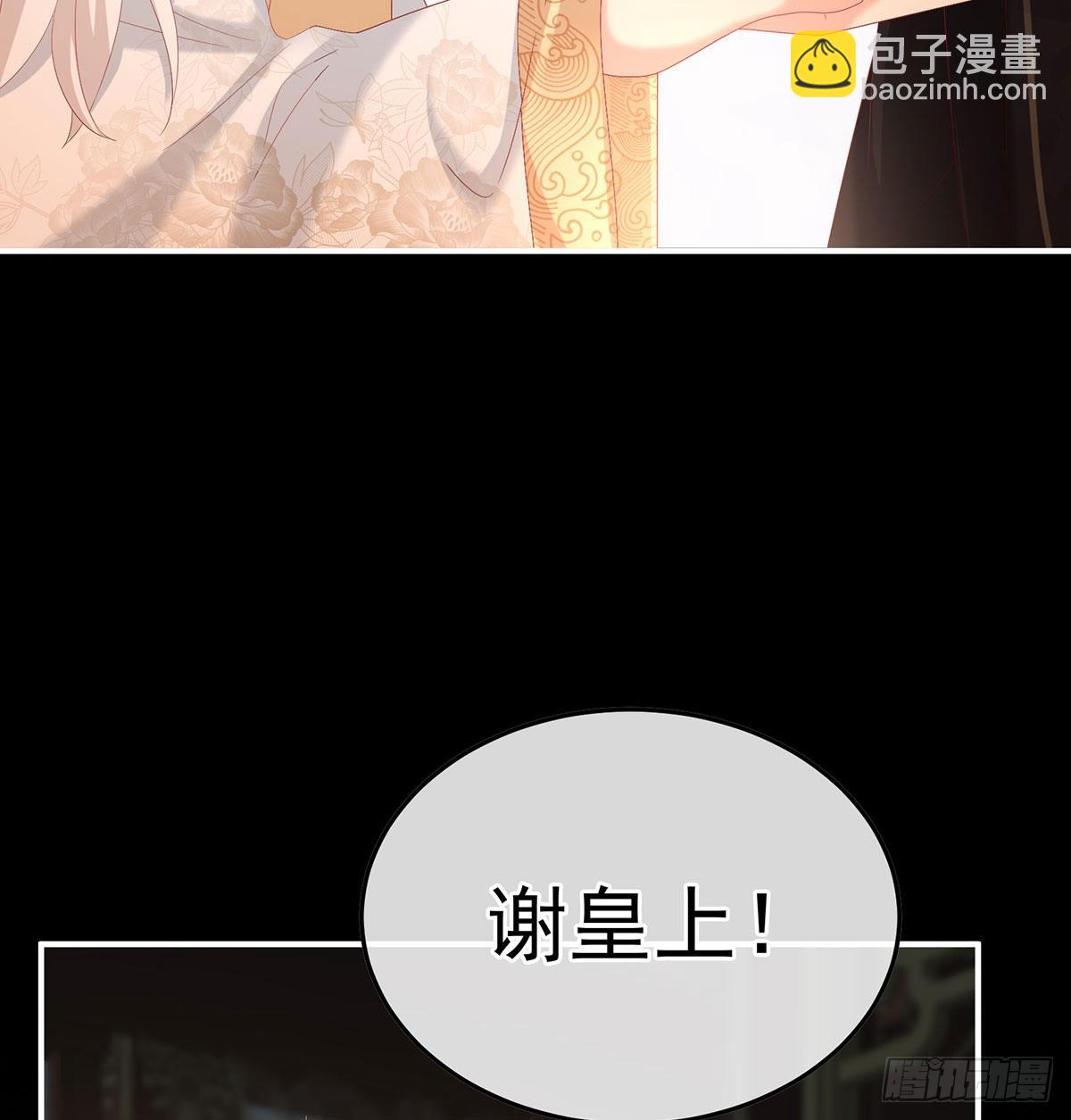 分别(1/2)-第125话