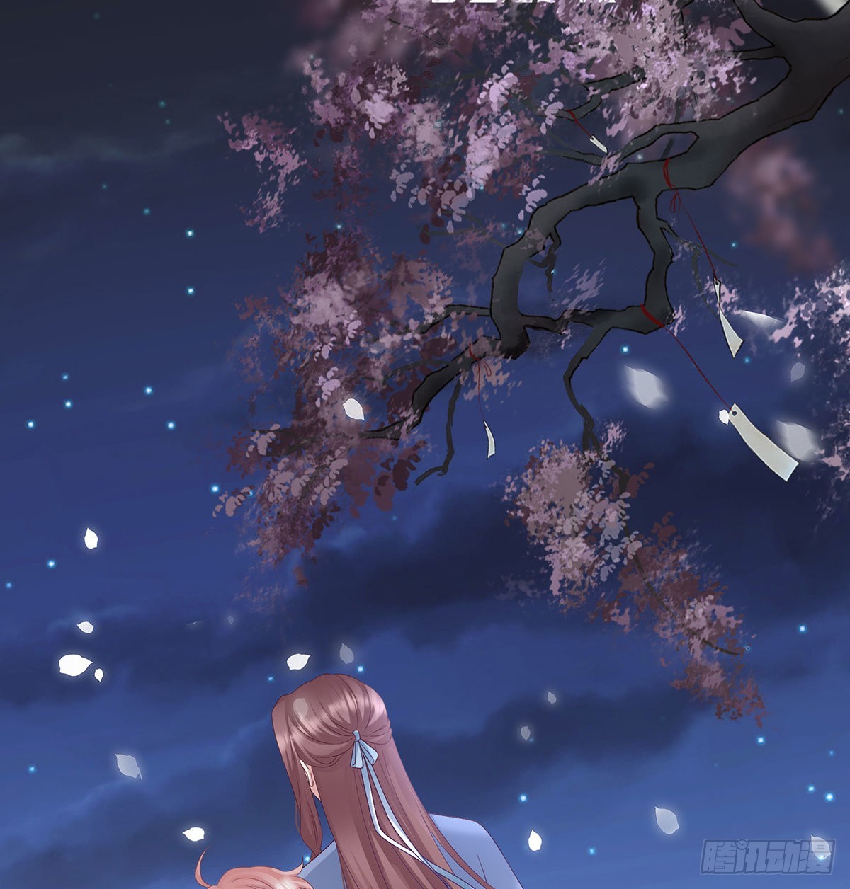 分别(1/2)-第125话