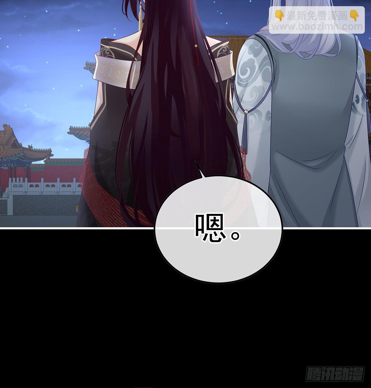 分别(1/2)-第125话