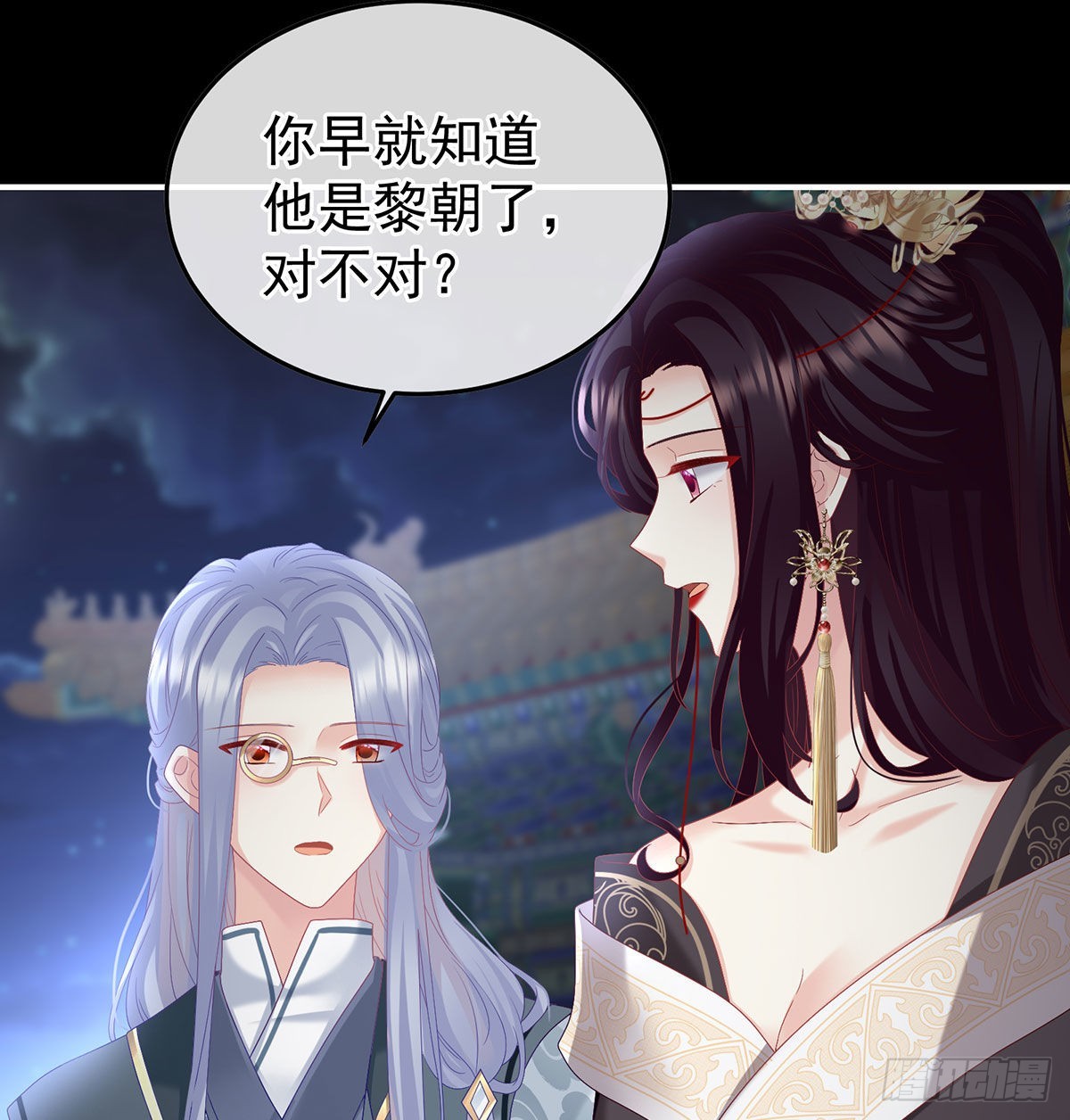 分别(1/2)-第125话