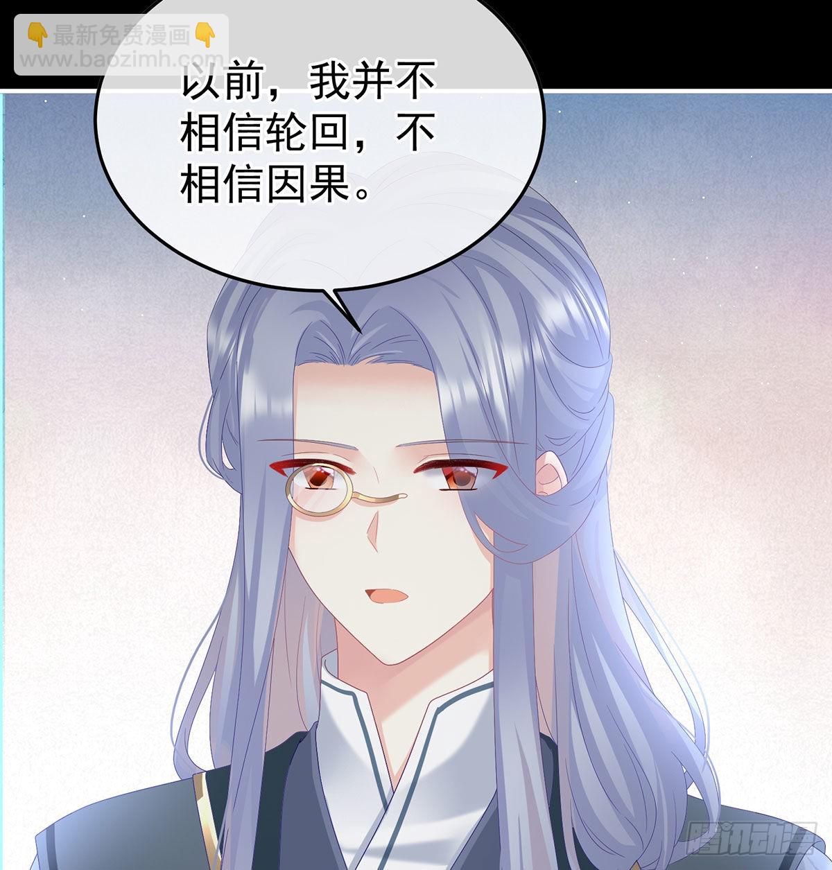 分别(1/2)-第125话