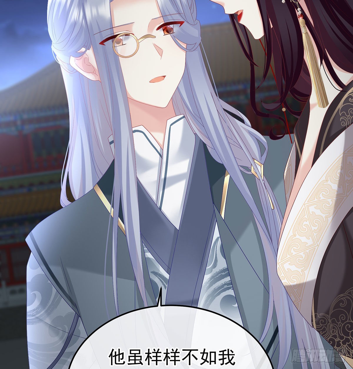 分别(1/2)-第125话