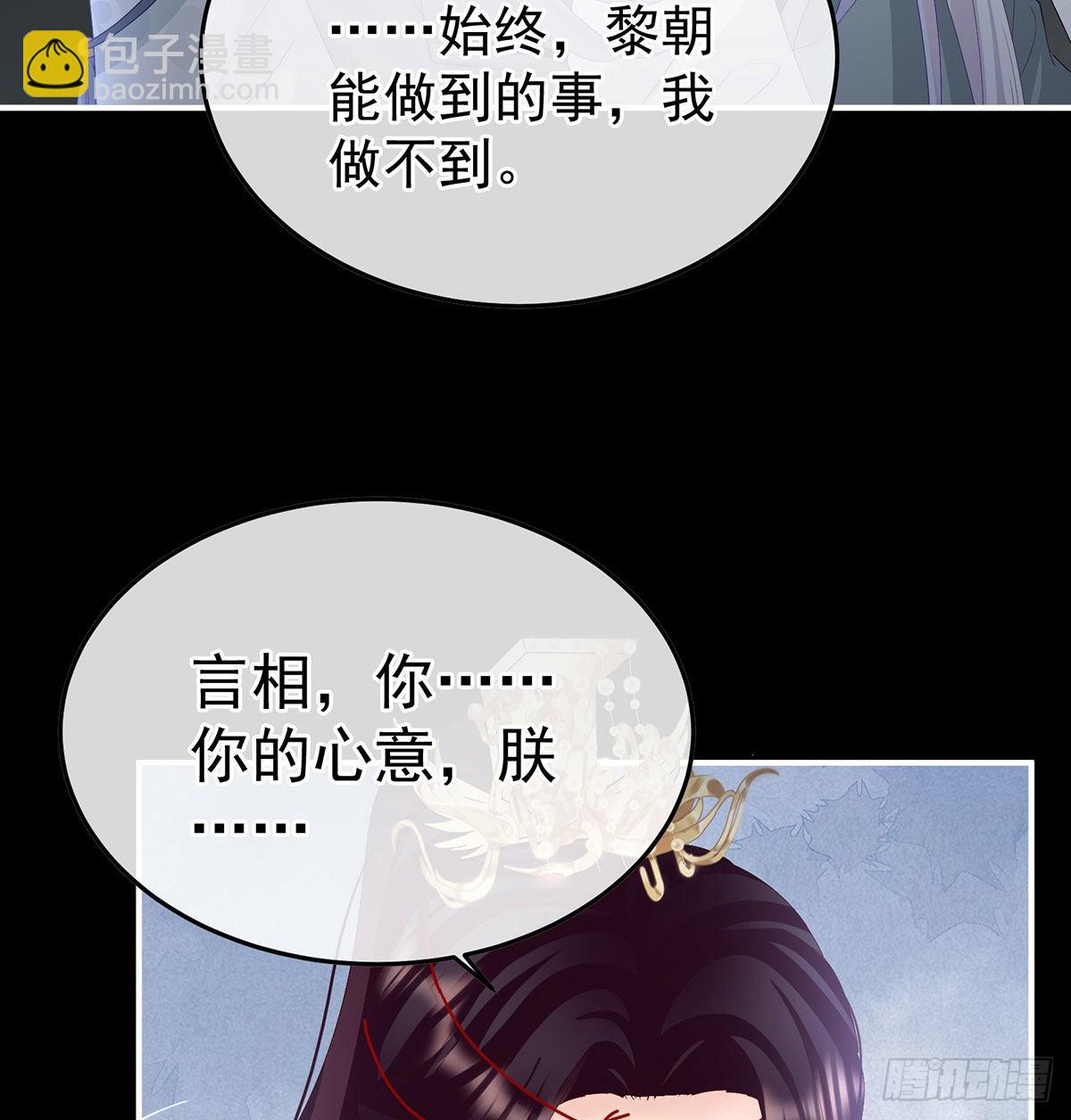 分别(1/2)-第125话