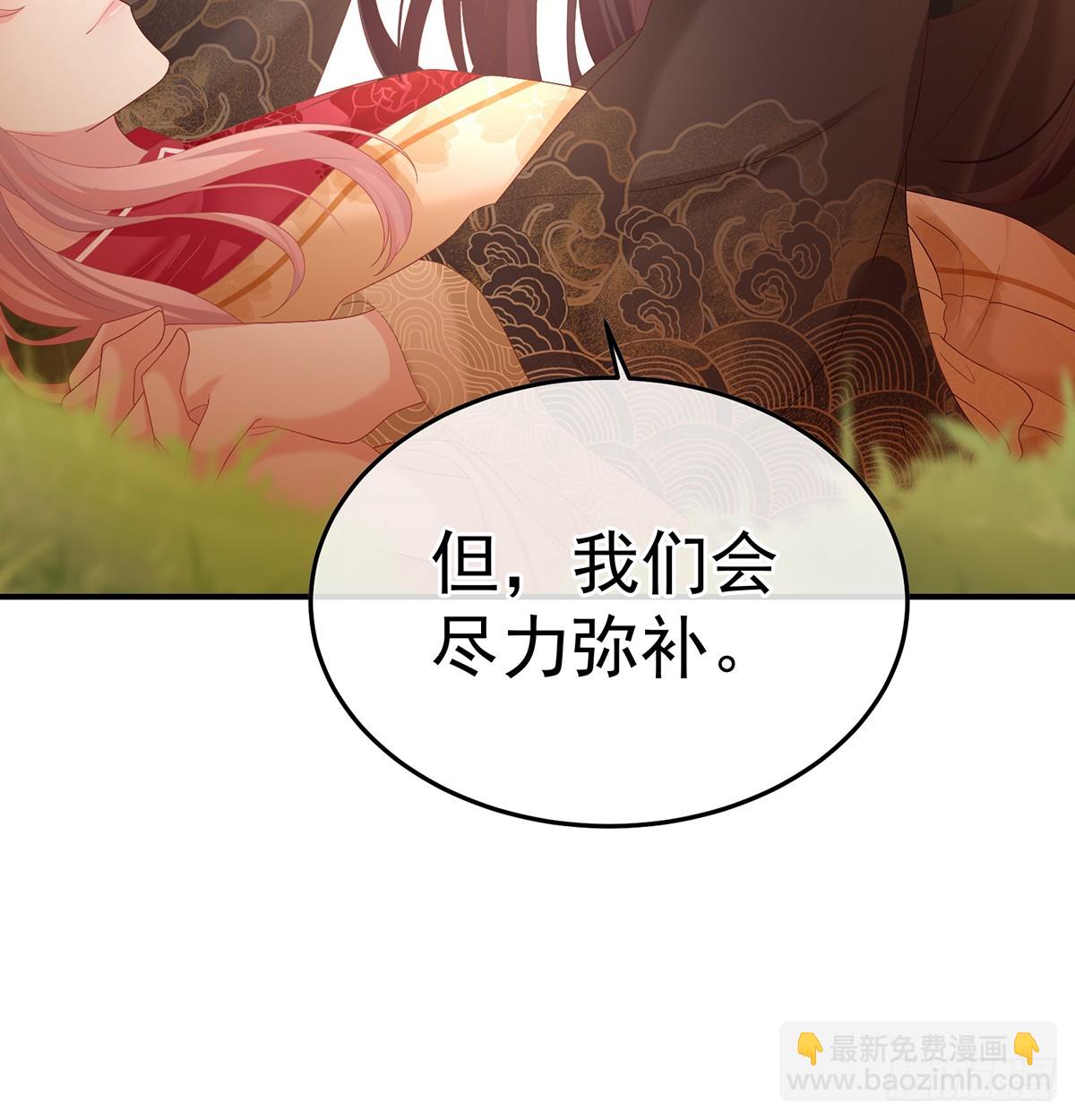 斜阳眷属(1/2)-第127话