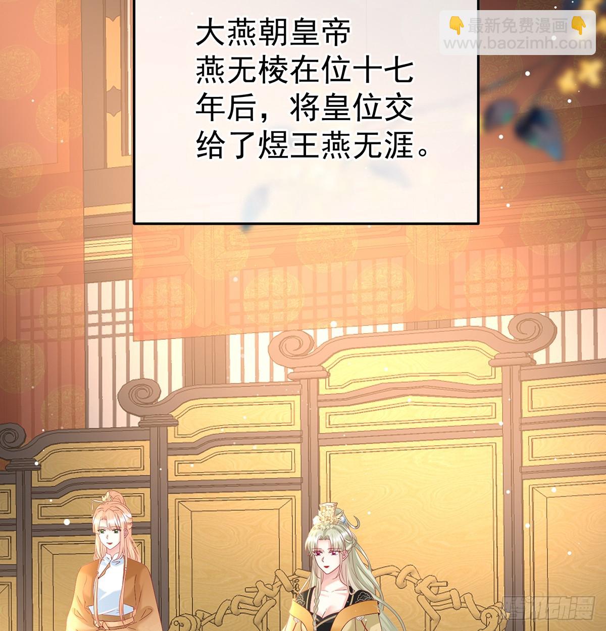 斜阳眷属(1/2)-第127话