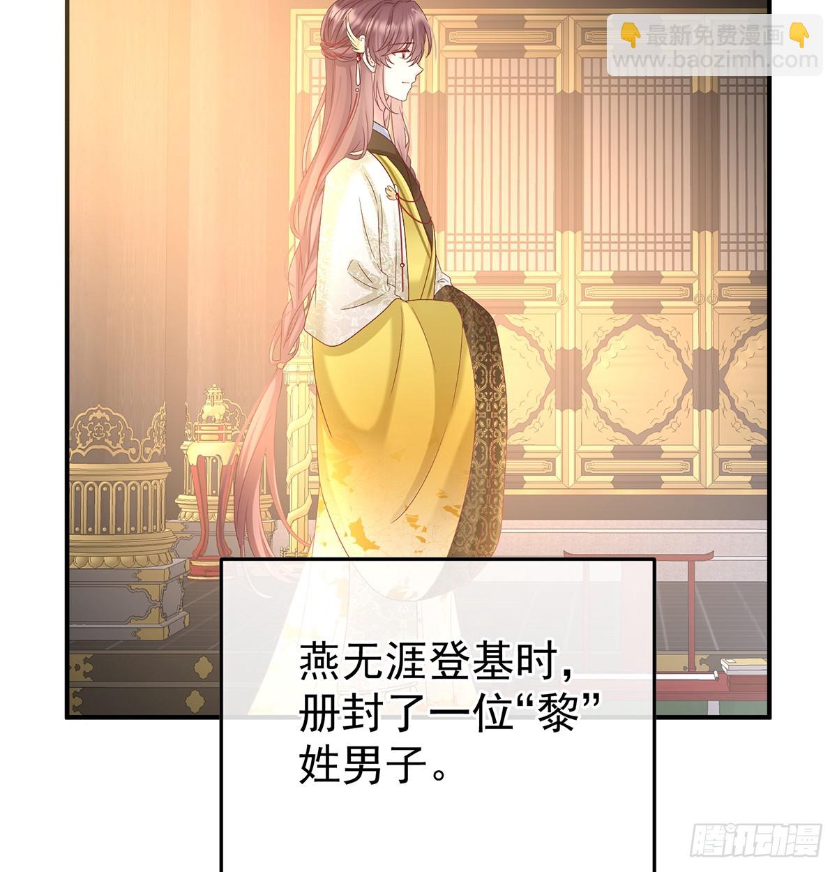 斜阳眷属(1/2)-第127话