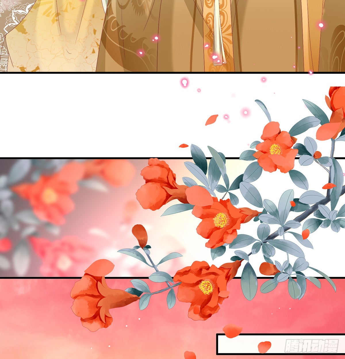 斜阳眷属(1/2)-第127话