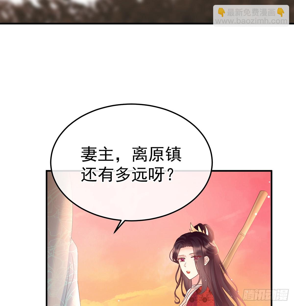 斜阳眷属(1/2)-第127话