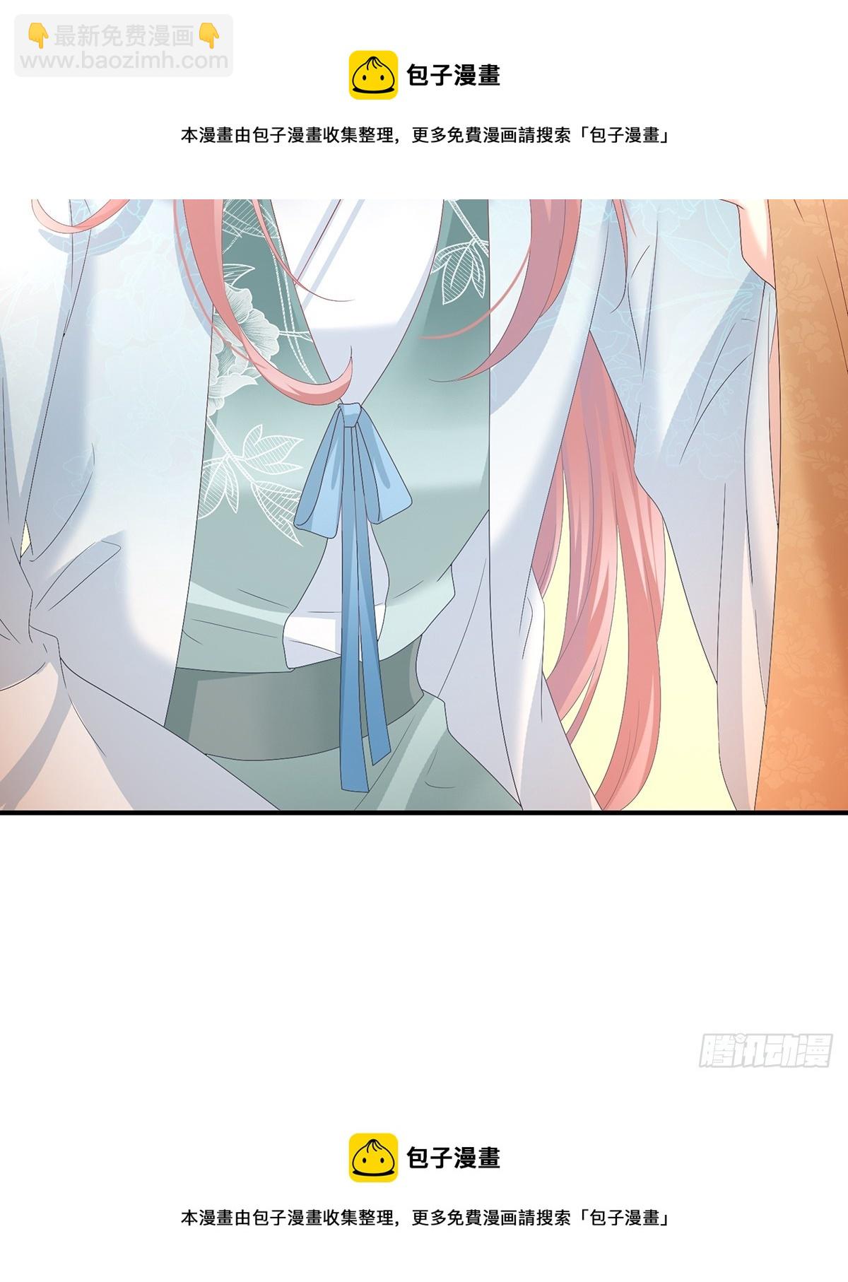 斜阳眷属(1/2)-第127话