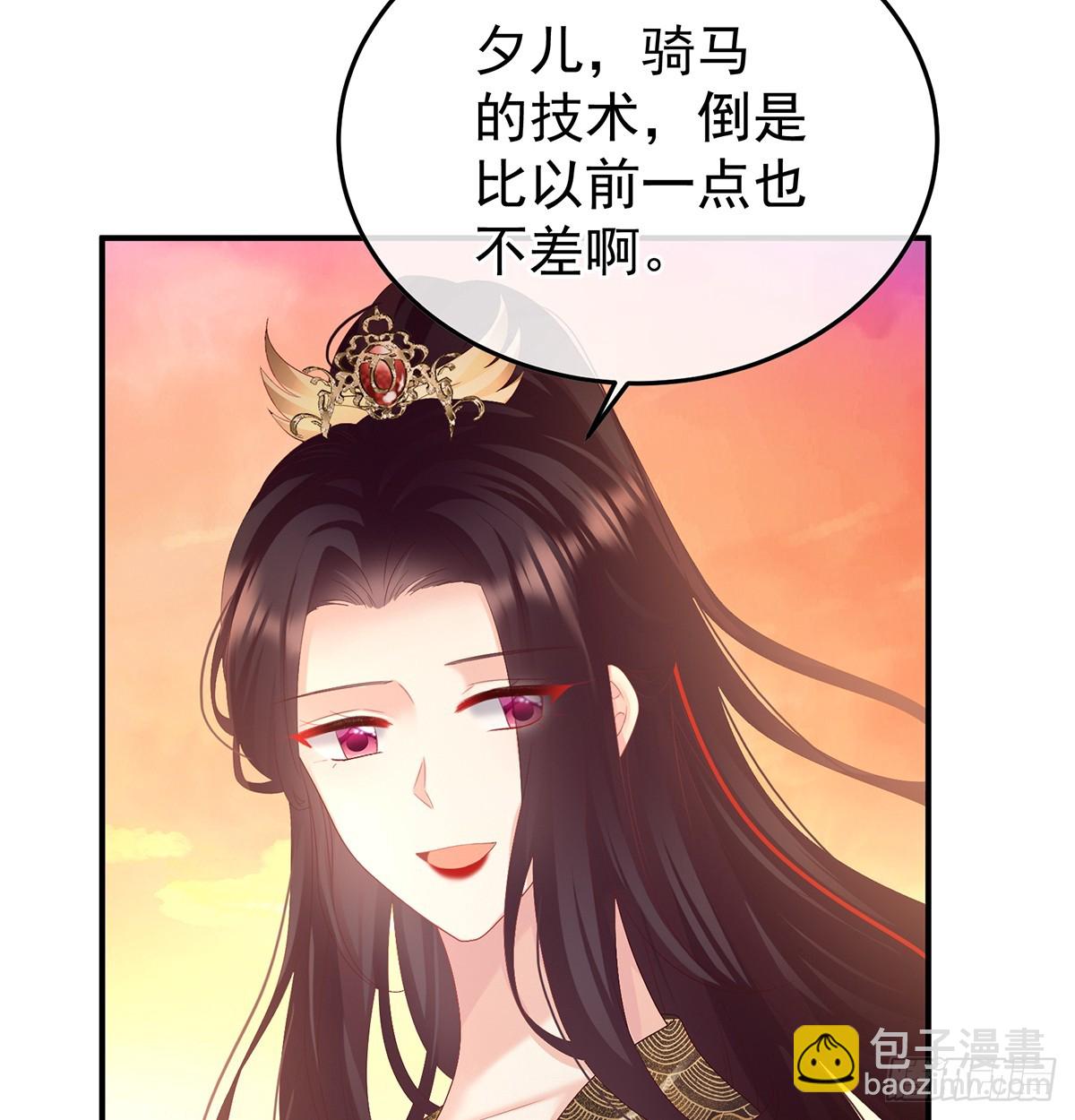 斜阳眷属(1/2)-第127话