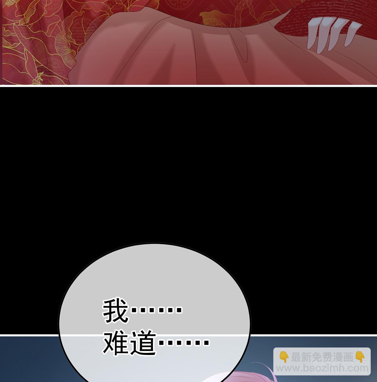 阎王奶奶撑不住了！(1/2)-第129话