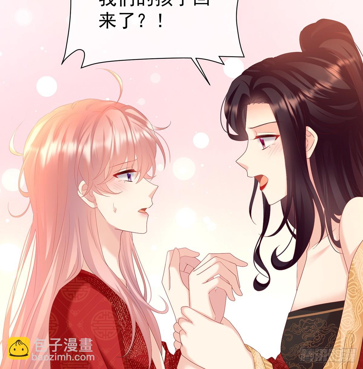 阎王奶奶撑不住了！(1/2)-第129话