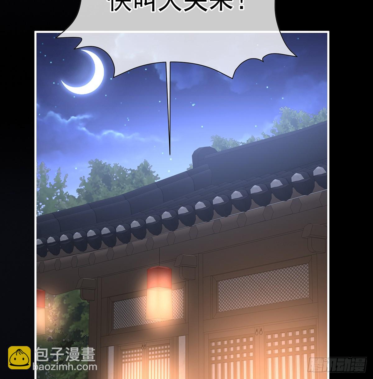 阎王奶奶撑不住了！(1/2)-第129话