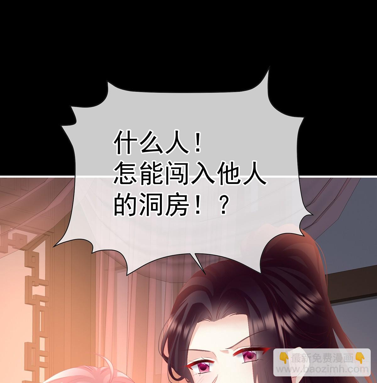 阎王奶奶撑不住了！(1/2)-第129话