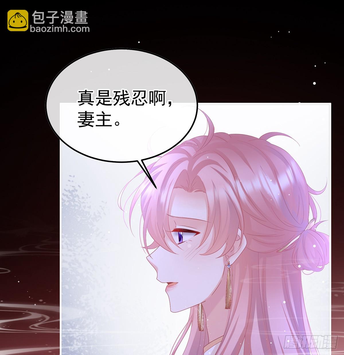 阎王奶奶撑不住了！(1/2)-第129话