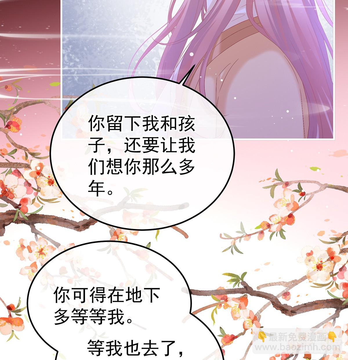 阎王奶奶撑不住了！(1/2)-第129话