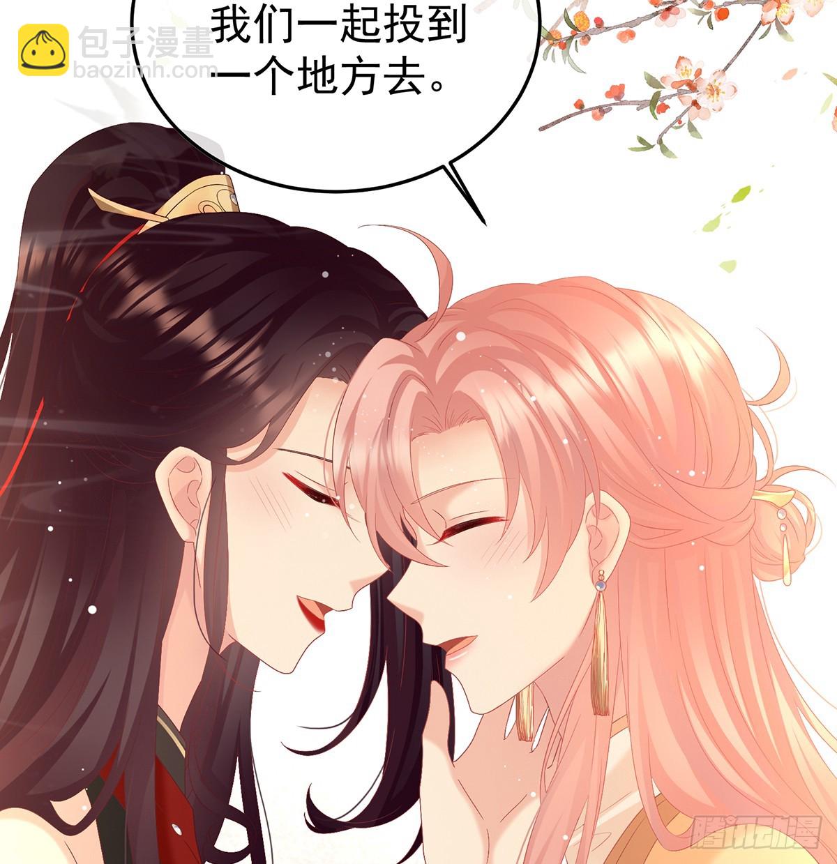 阎王奶奶撑不住了！(1/2)-第129话