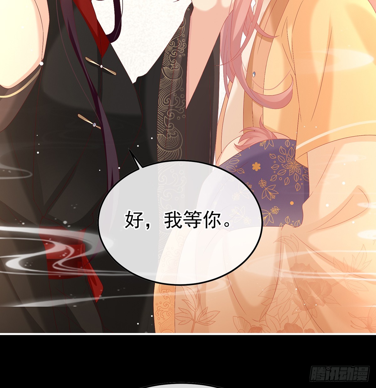 阎王奶奶撑不住了！(1/2)-第129话