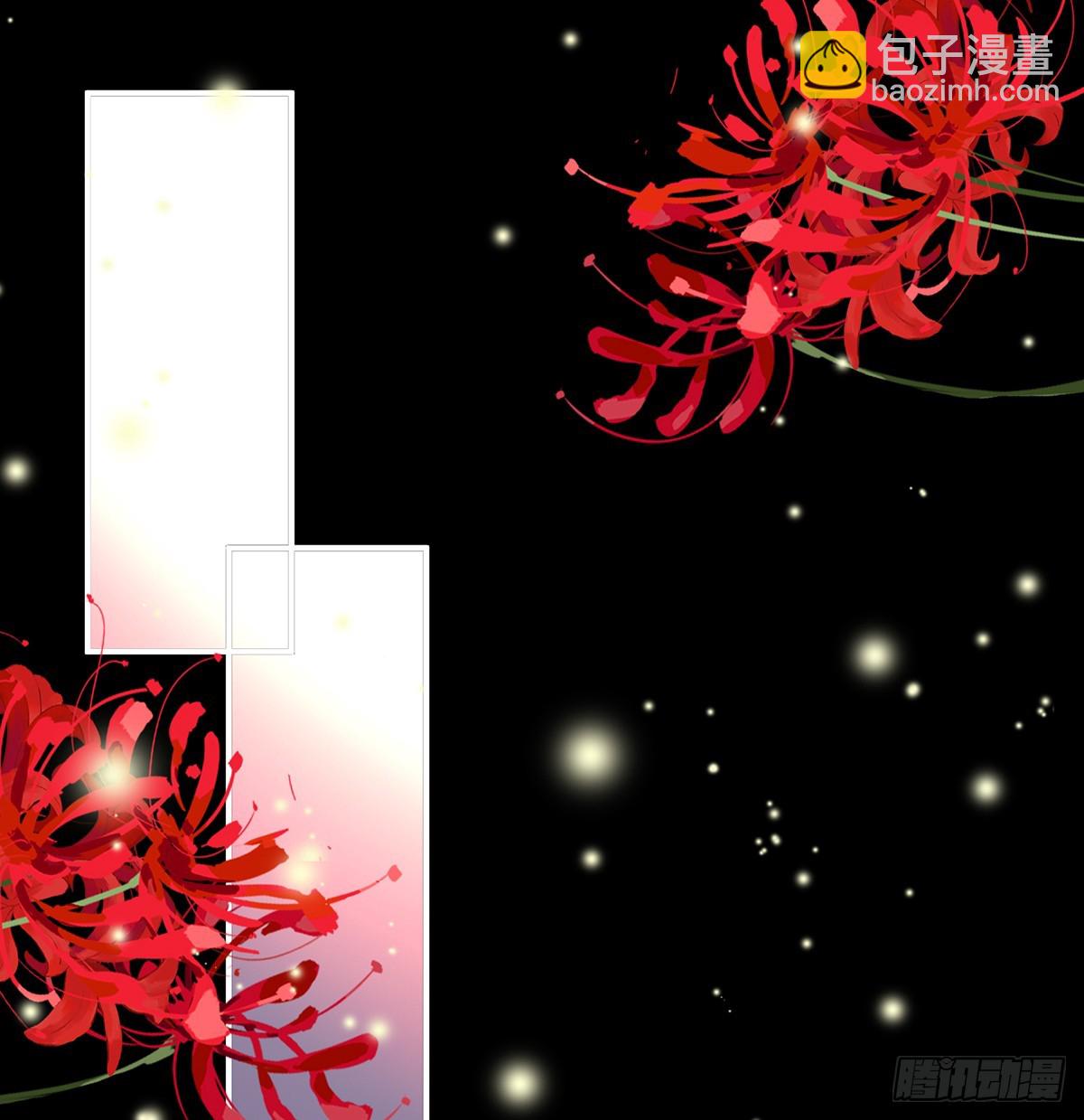 阎王奶奶撑不住了！(1/2)-第129话