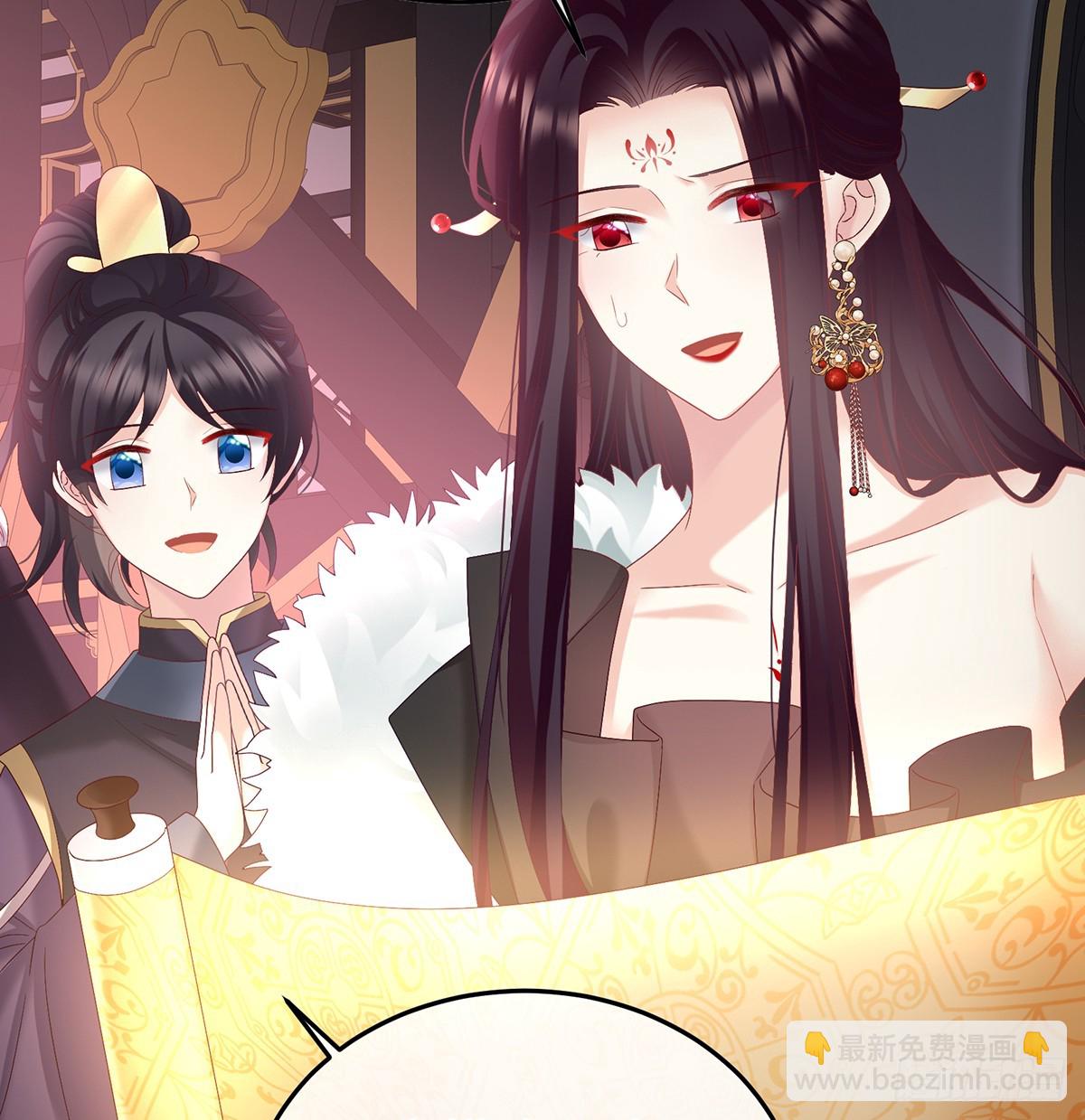 阎王奶奶撑不住了！(1/2)-第129话