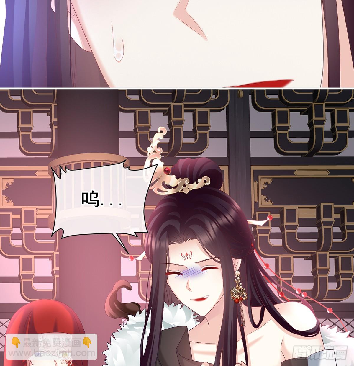 阎王奶奶撑不住了！(1/2)-第129话