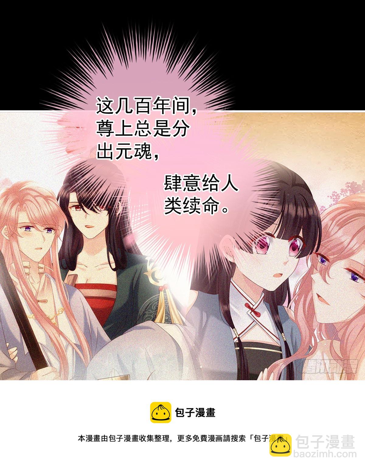 阎王奶奶撑不住了！(1/2)-第129话