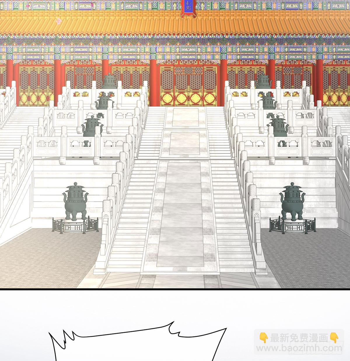 家有娇夫 - 135 番外：给言相选妻(1/2) - 4