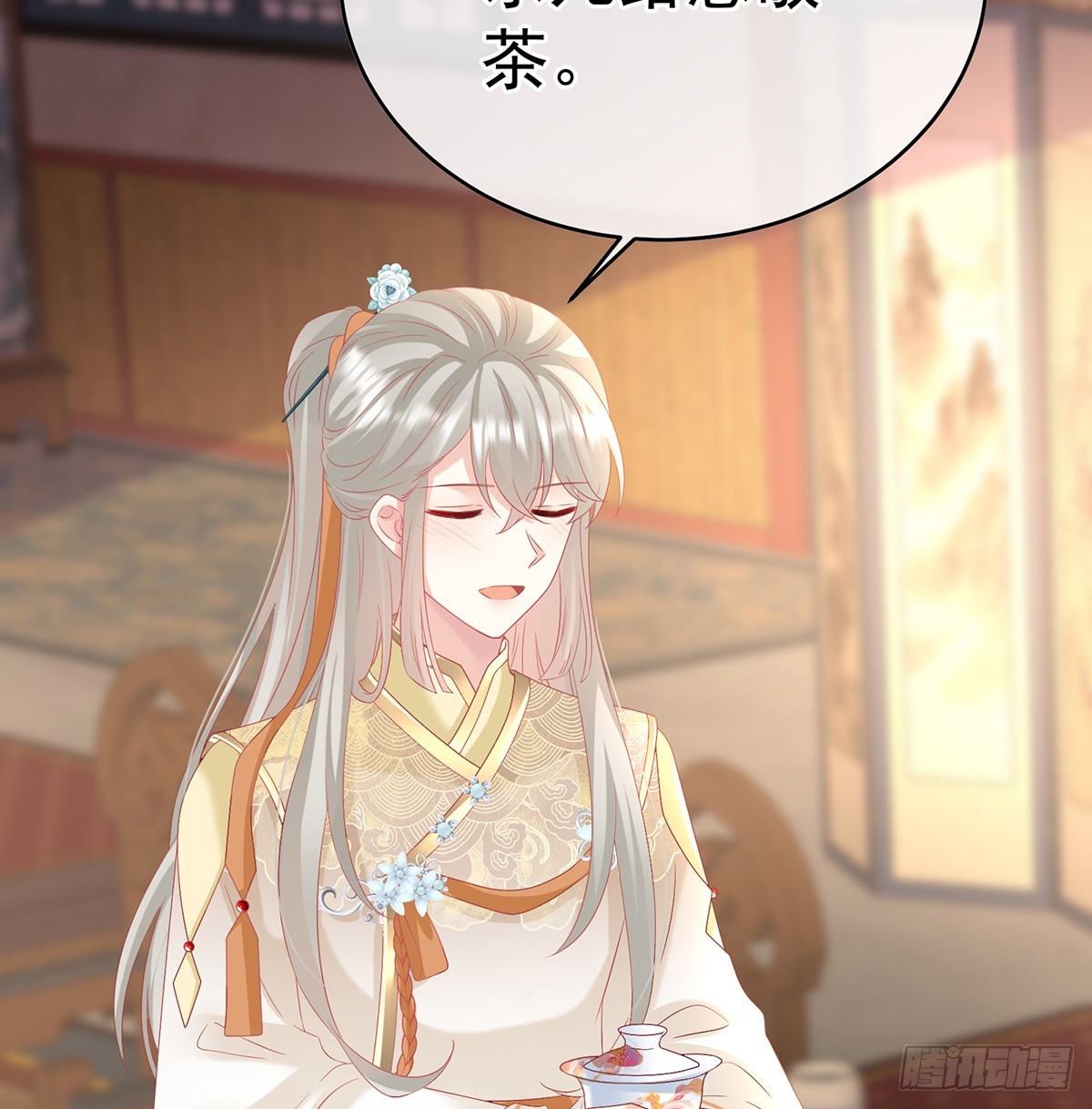 地府人看不下去了！(1/2)-第137话