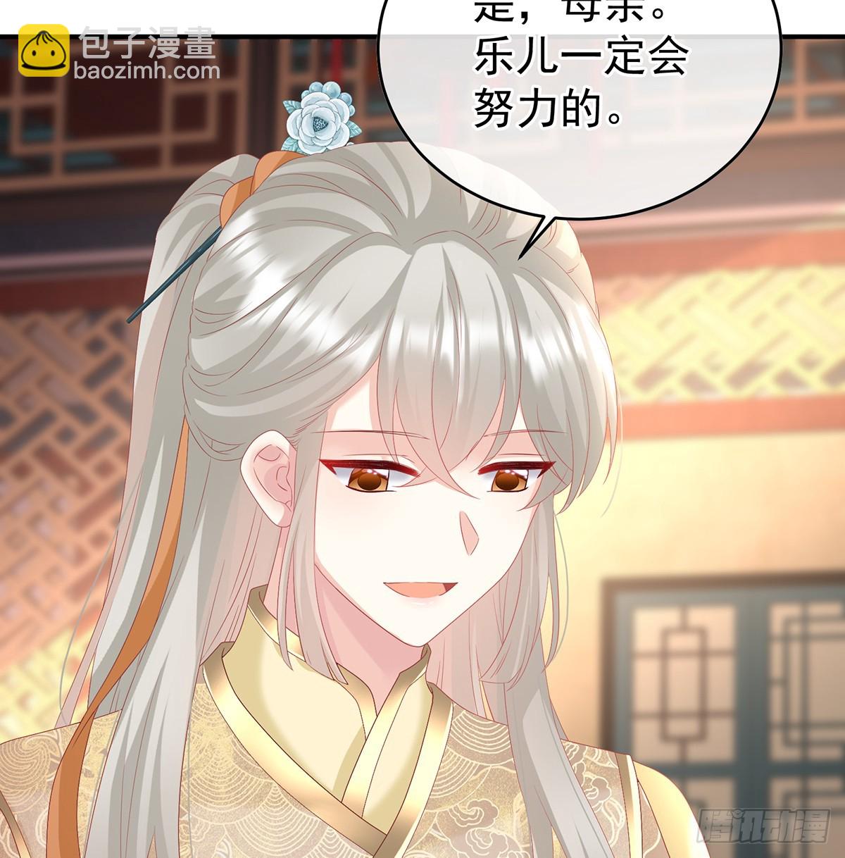 地府人看不下去了！(1/2)-第137话