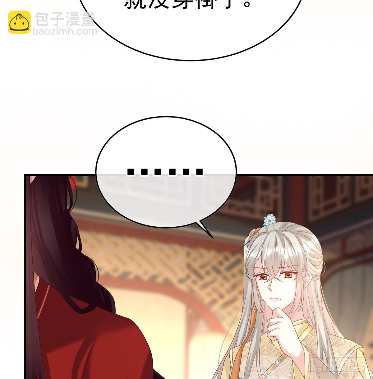 地府人看不下去了！(1/2)-第137话