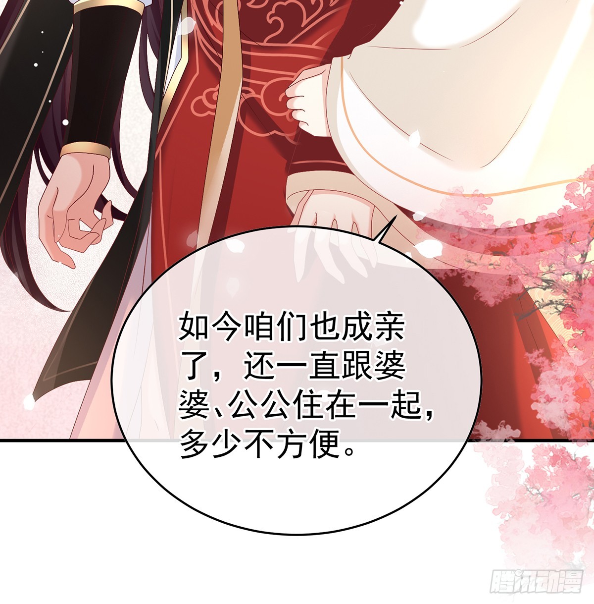 地府人看不下去了！(1/2)-第137话