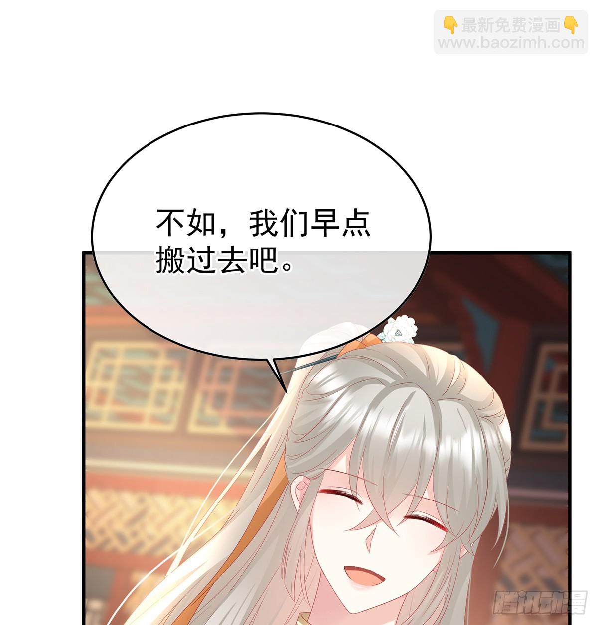 地府人看不下去了！(1/2)-第137话