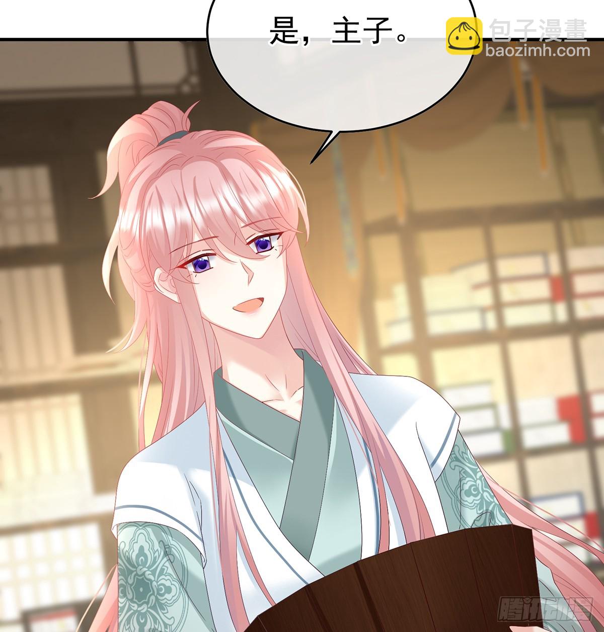 地府人看不下去了！(1/2)-第137话