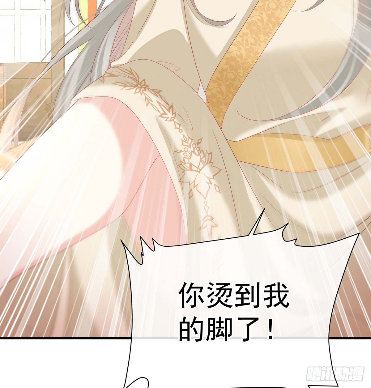 地府人看不下去了！(1/2)-第137话