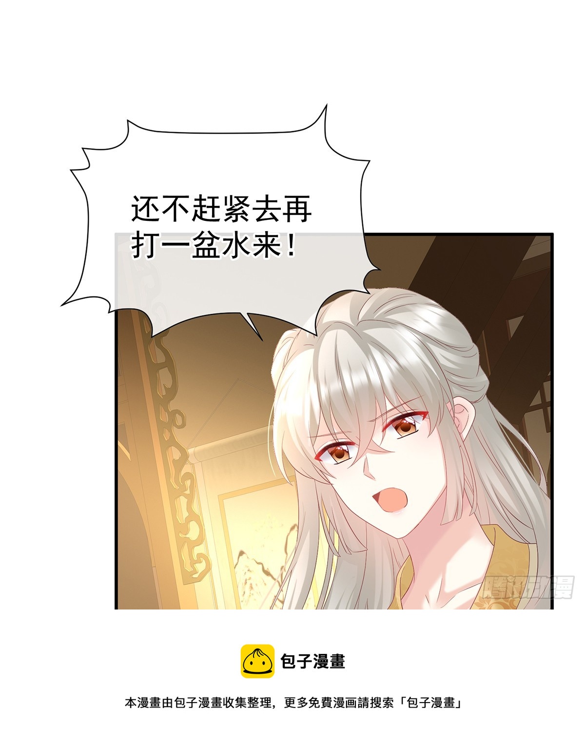 地府人看不下去了！(1/2)-第137话