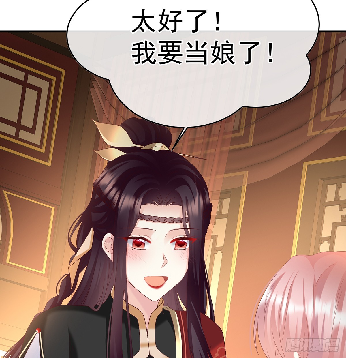 为人父母(1/2)-第139话