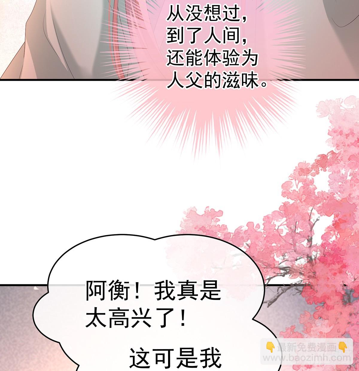 为人父母(1/2)-第139话