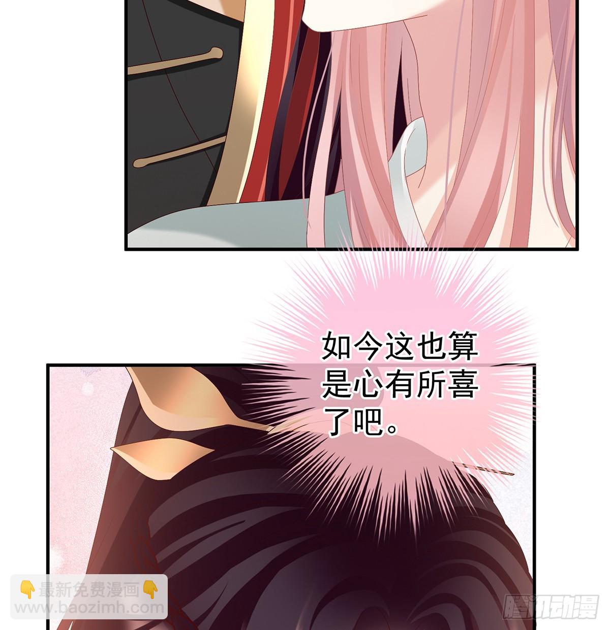 为人父母(1/2)-第139话